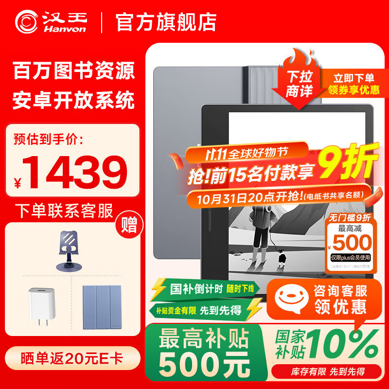 ����Clear7Turbo+�������Ķ��� 7Ӣ��īˮ����ֽ���ͨ8�˱�Я�Ķ����ӱʼǱ��칫ƽ�����Carta1300 Clear7Turbo+��ɽ��