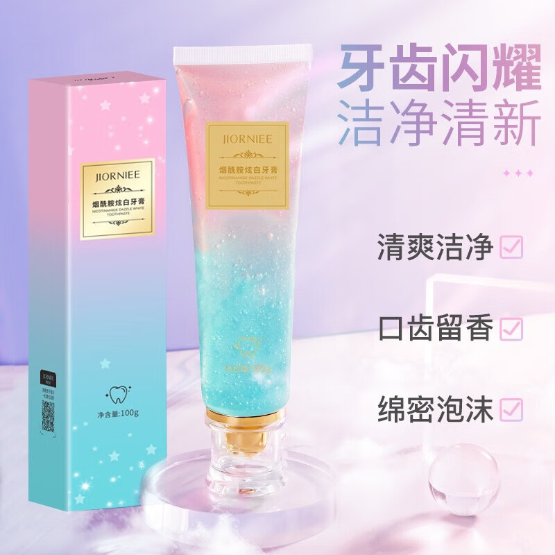 季欧妮（Jiorniee）烟酰胺美白牙膏100g 季欧妮烟酰胺炫白牙膏100g