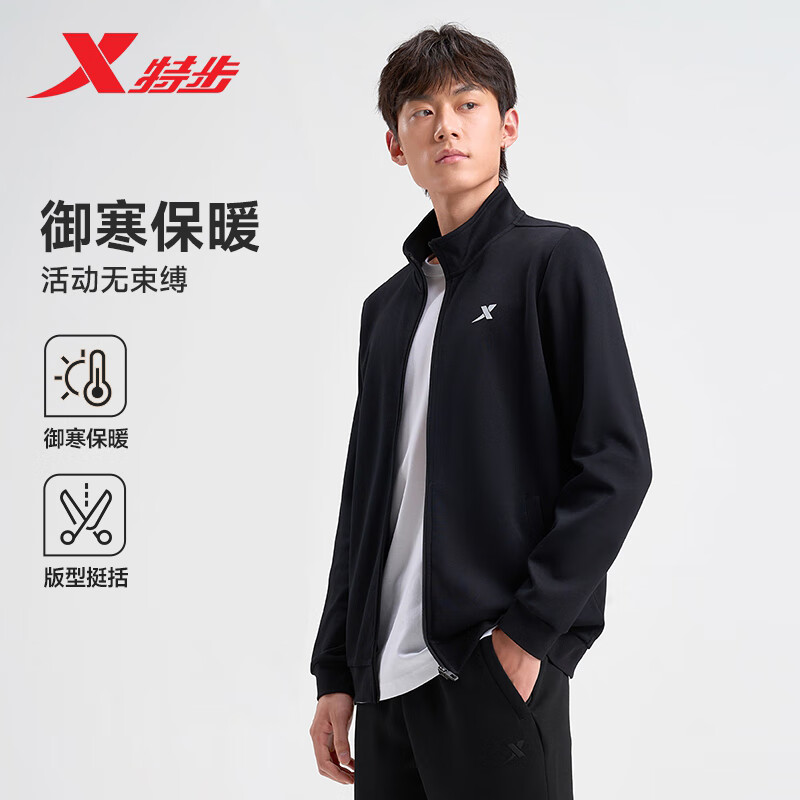 特步立领运动外套夹克男装针织开衫上衣卫衣休闲运动服秋冬