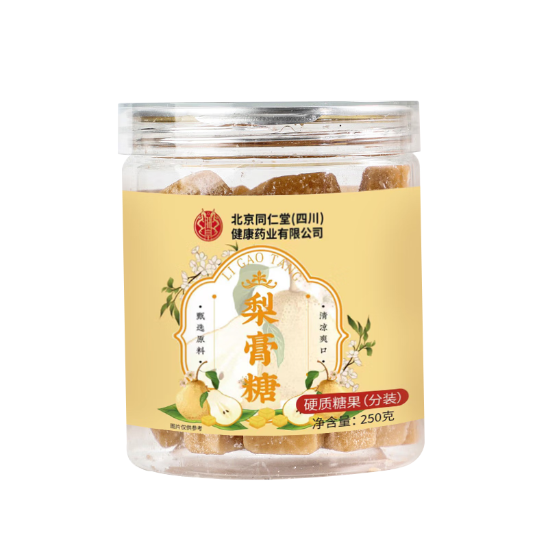 ͬãTRTֹˮǰٲִֹ󺣺250g 23.9Ԫ