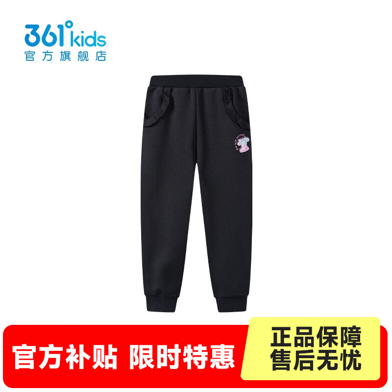 361°【商场同款】童装女童针织长裤年春秋新款小童运动休闲长裤 经典黑 120