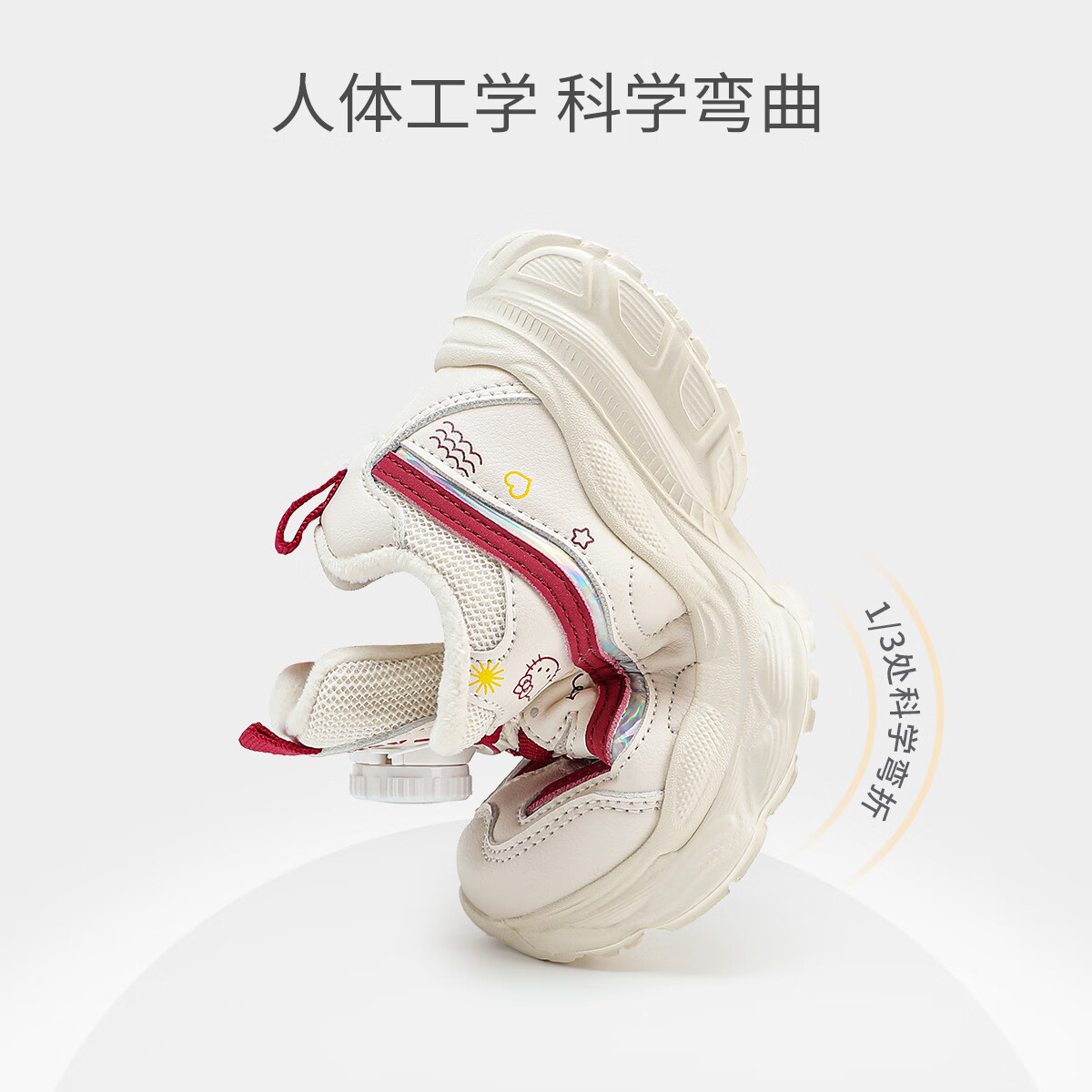 Hello Kitty【新年款】童鞋女童运动鞋2025秋冬款纽扣女孩老爹鞋中大童跑步鞋 红色 【加绒二棉】 32 适用脚长19.7-20.2cm