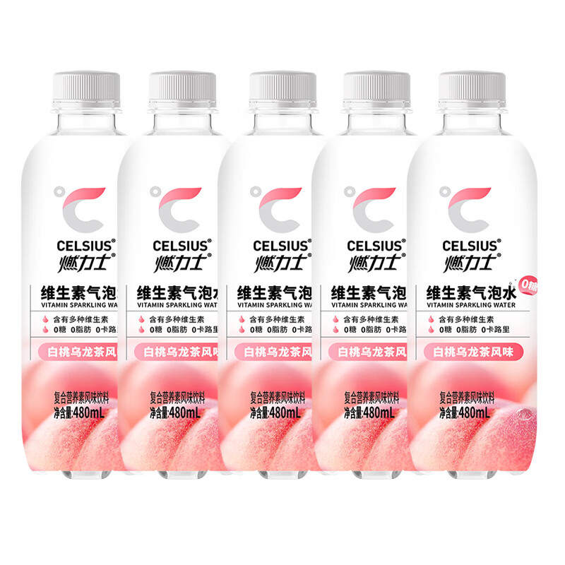 燃力士氣泡水480ml*5瓶多口味0脂0糖0卡補充維生素飲料整箱汽水 白桃烏龍茶風味480ml*5瓶