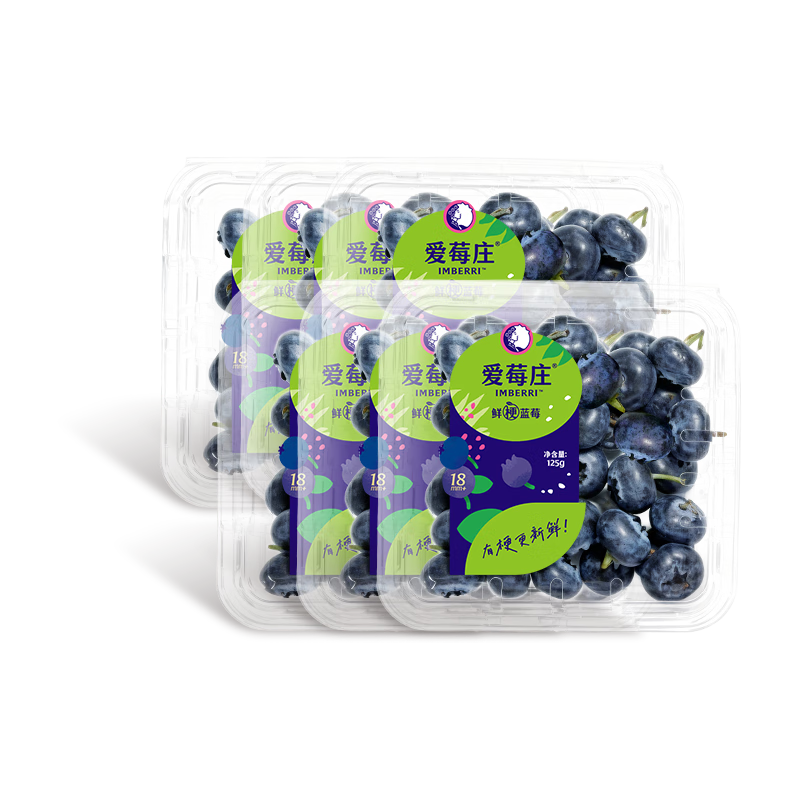 京鲜生 爱莓庄云南鲜梗蓝莓 脆甜人工采摘 18mm+6盒 约125g/盒 源头直发