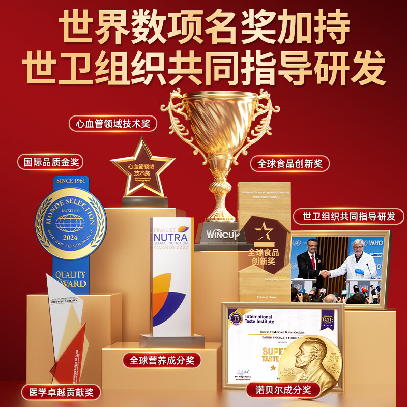 Wincup德国三高水蛭素纳豆心脑血管堵高血脂栓血压清道夫软化血管甘油三 买2送1【改善血堵 促进代谢】 60粒*3瓶