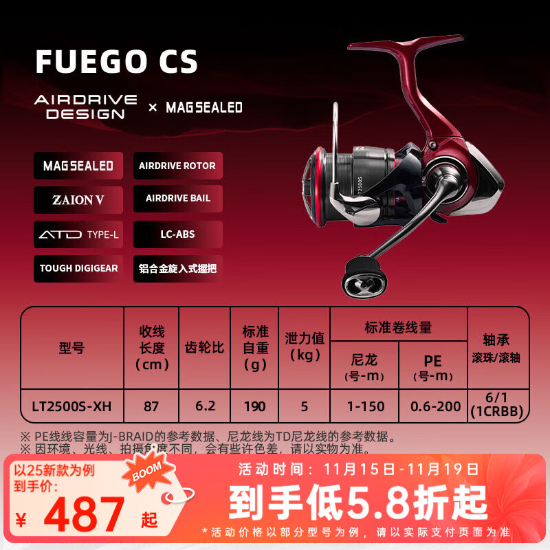 �����ߣ�DAIWA��  21/25�¿� FUEGO CS LT �¿�·����ԶͶ��ǳ�����ַĳ��������� 25�¿� LT2500S-XH��ǳ��+�߸���