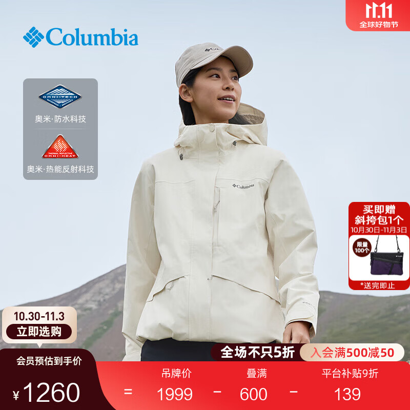 Columbia张婧仪同款哥伦比亚户外25秋冬女抓绒内胆三合一防水冲锋衣XR2855 191 象牙白 L(165/88A)