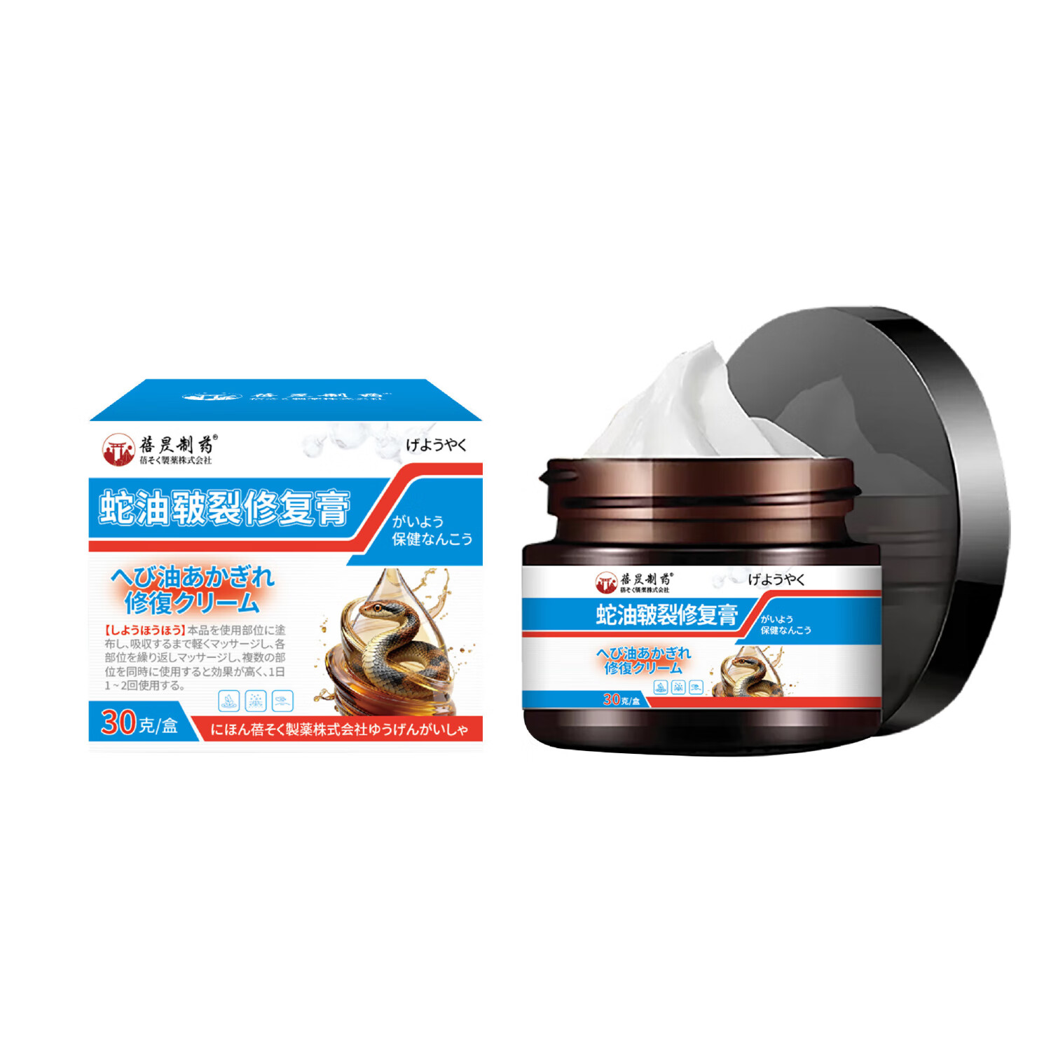 脚裂膏脚后跟干裂开裂干燥脱皮真菌去老茧蛇油皲裂膏手足润肤霜 1瓶试用装【一抹愈合开裂】 一抹愈合干裂去死皮滋润手脚保湿