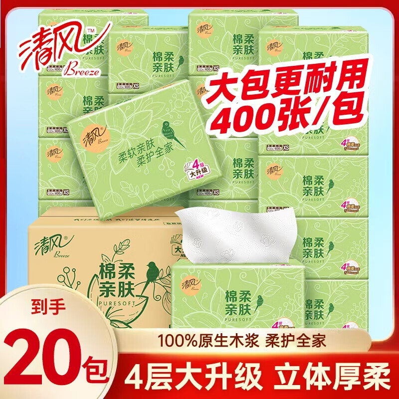 ����ֽ����Ӻ�4��400��20���������ֽ�����ֽ�ͽ�ֽ����ֽֽ�� 4�� 400��*20�� 24.8Ԫ