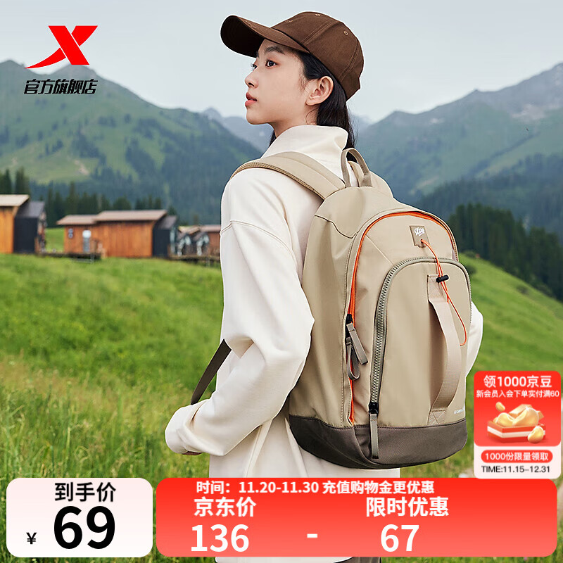 特步双肩背包男女同款秋季户外情侣大容量骑行电脑包旅行书包 卡基 均码