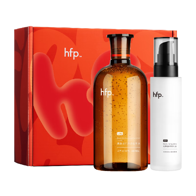 hfp果酸精粹水乳护肤品套装礼盒祛痘控油湿敷补水保湿圣诞礼物女