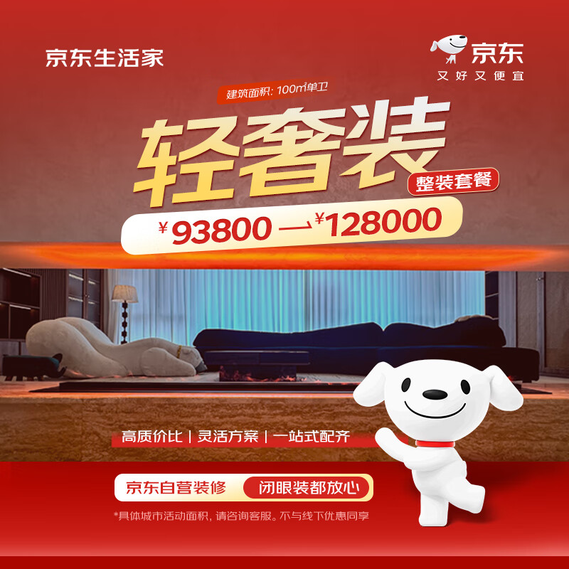 װ װ װ3.0 װ˾Ӫװ ҾȨ 