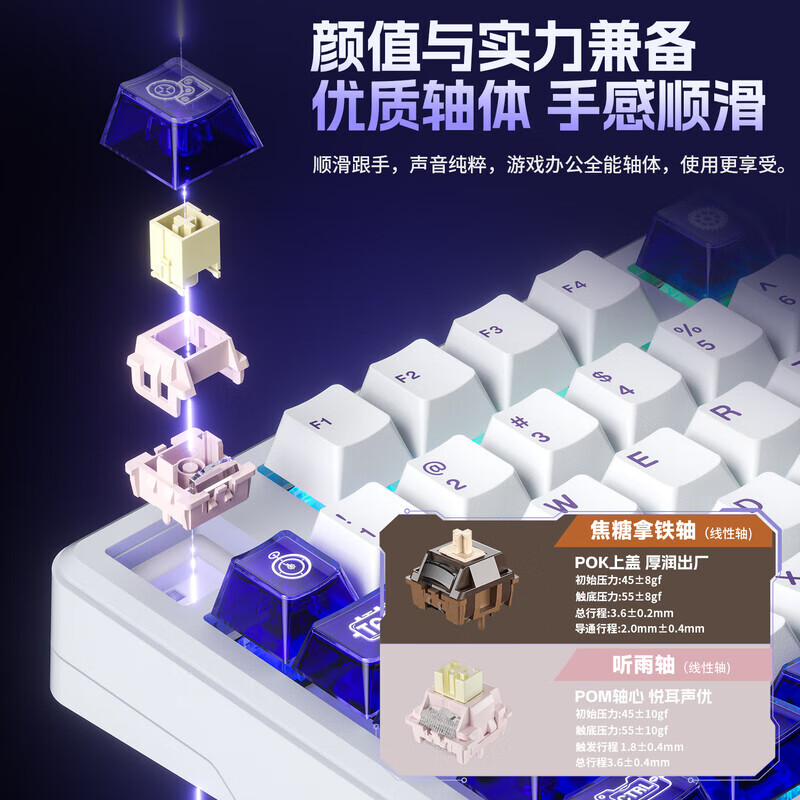 狼蛛（AULA）L99智能屏机械键盘蓝牙无线三模客制化智慧屏电脑电竞游戏笔记本办公键盘 L99破晓红-焦糖拿铁轴8000mAh【智慧屏】