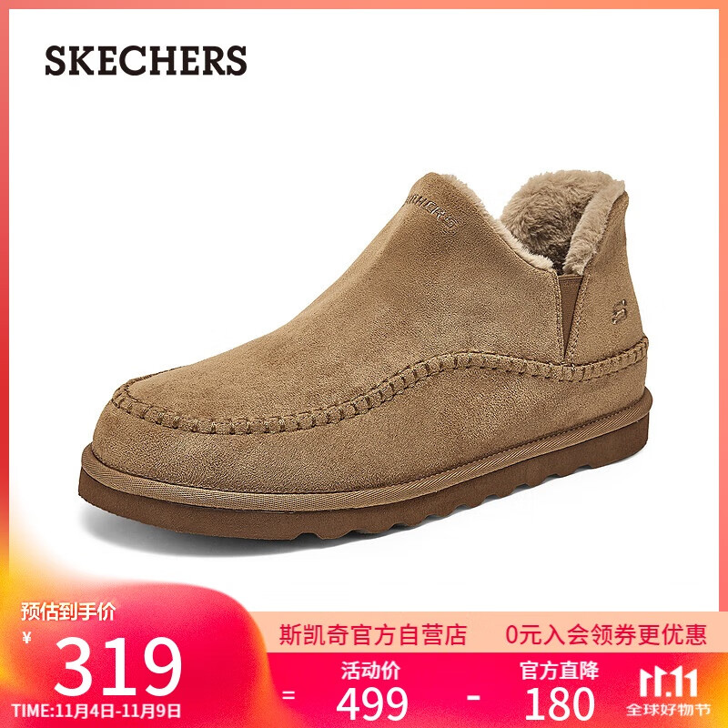 斯凯奇（Skechers）加绒冬款男鞋脚宽脚胖保暖雪地靴冬靴棉鞋户外耐磨工装鞋205178