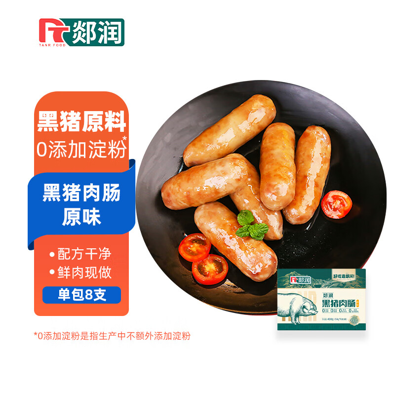 ۰��ʳƷ �����⿾��ԭζ400g/8���⺬������80% ���⿾���㳦ʳ�� 17.95Ԫ