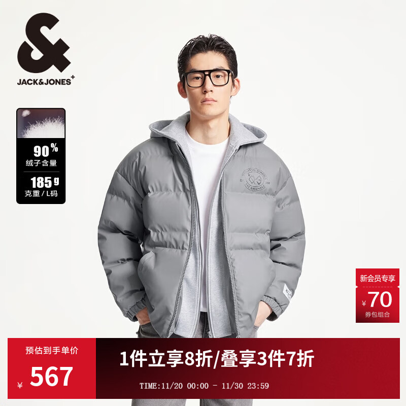 杰克·琼斯（JACK&amp;JONES）男装秋冬季保暖宽松百搭撞色可拆卸连帽羽绒服外套男224412100 E04深鸥灰 S