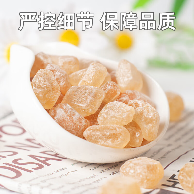 八百方云南黄冰糖纯甘蔗纯冰糖手工无添加甘蔗冲饮泡水泡茶 黄冰糖【500g*1瓶】