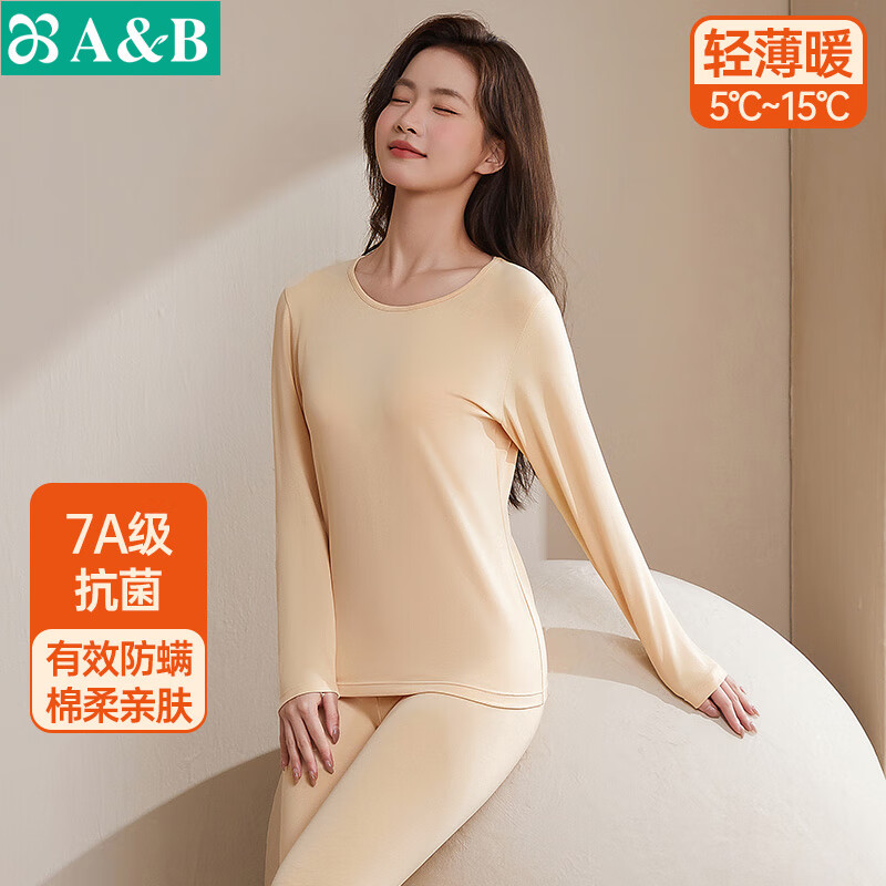 AB秋冬男女款棉质7A抗菌保暖内衣圆领修身情侣秋衣秋裤套装 浅花灰 3XL