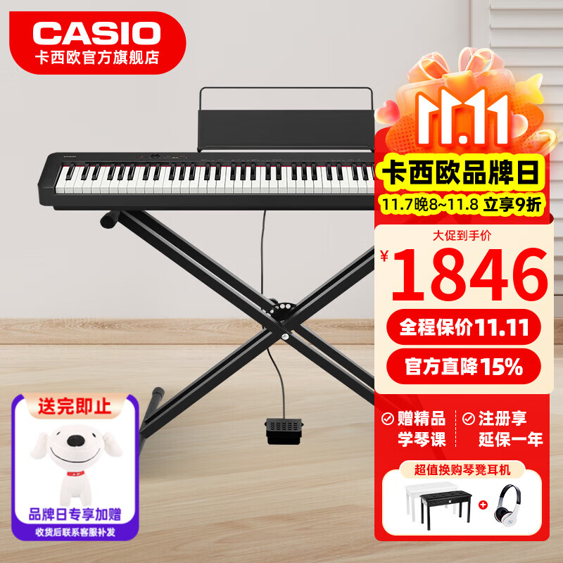 卡西欧（CASIO）CDPS110电钢琴新手入门乐器88键重锤初学者便携儿童成人电子钢琴 CDP-S110+便携X架 黑色琴头