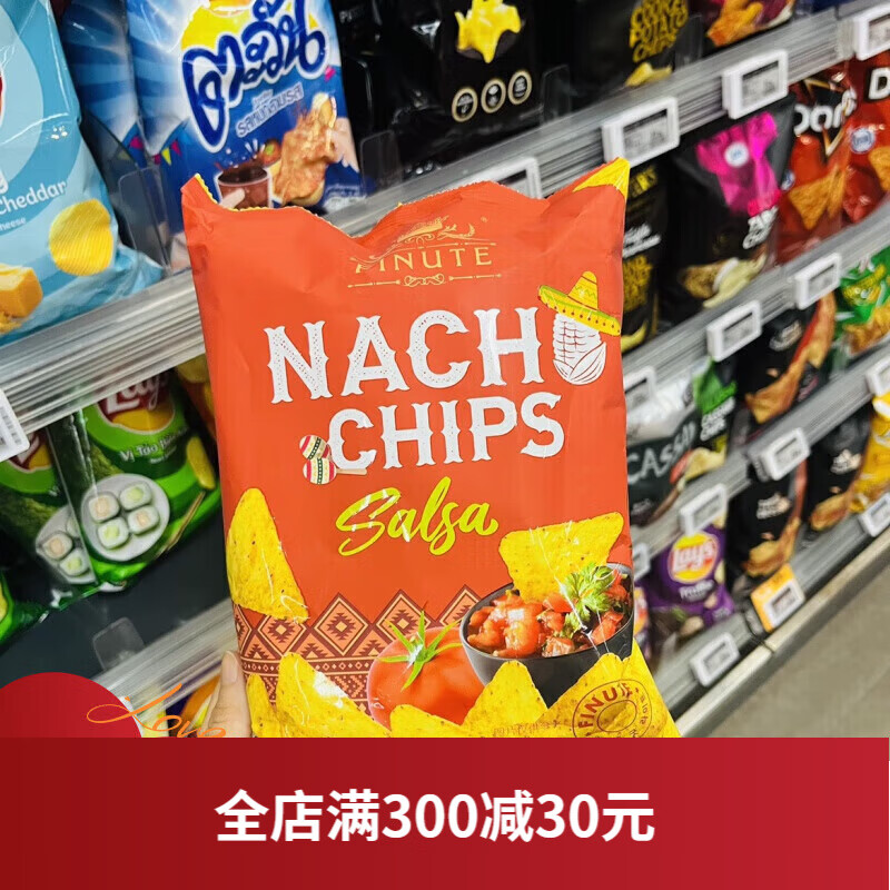 ole精品超市代购nachochips趣莱福FINUTE墨西哥风味玉米片82克 墨