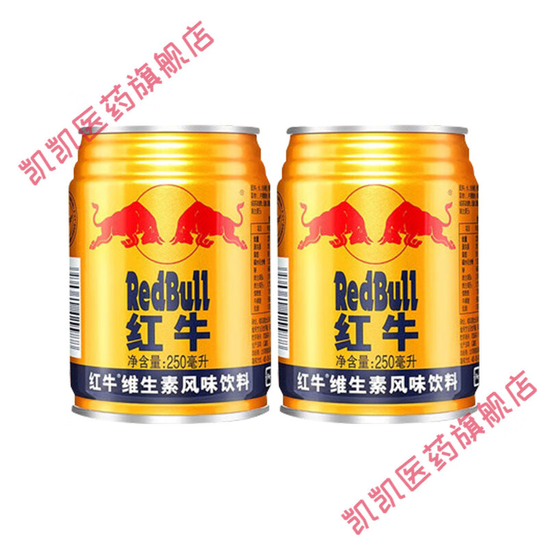 紅牛?；撬峋S生素風(fēng)味飲料 250ml*2瓶-z 維生素風(fēng)味飲料 250ml*2