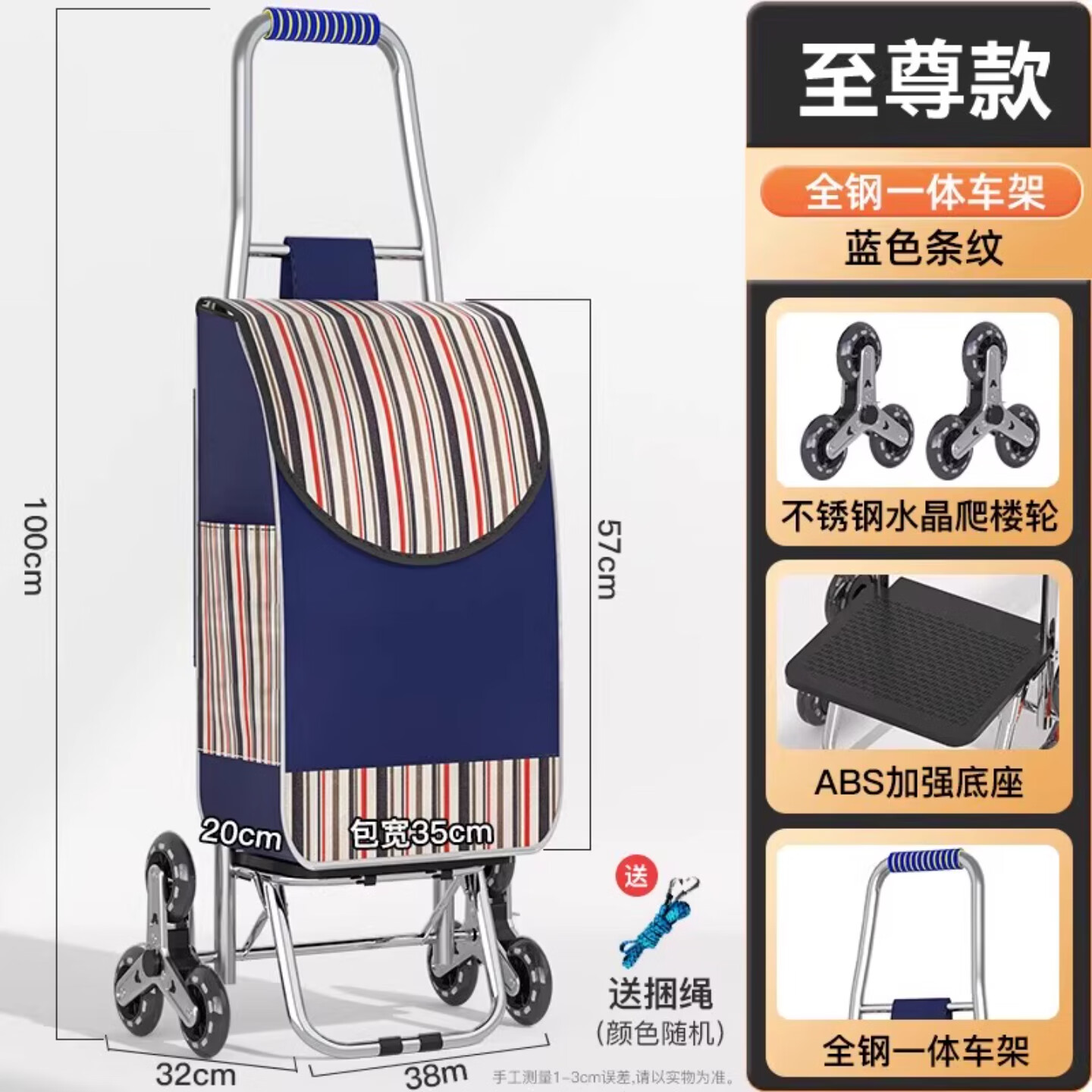 衣炫买菜小拉车家用便携超市购物车老人爬楼轻便可折叠拖车拉杆手推车 【至尊款】蓝色条纹-加厚不锈钢车架+爬楼轮+加强底座