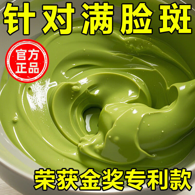 示博士三七柿叶猪油膏祛斑淡化斑点嫩白保湿细腻肌肤面霜 3盒【买二赠一】改善暗沉