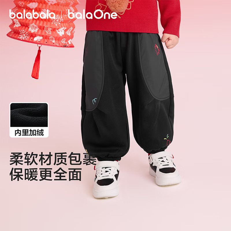 巴拉巴拉童装儿童加绒长裤男女童弯刀裤子2025新款春装保暖拜年服舒适百搭 黑色90001 120