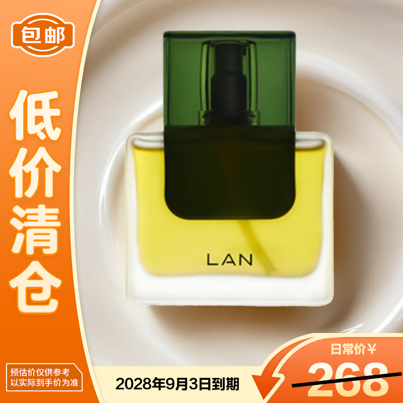 �m��3.0ʱ���Ϳ��屣ʪ�޻��滺30ml���ϰ�װ���������������֡� 146.9Ԫ