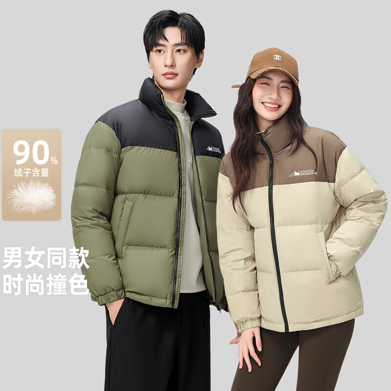 再降价、20点:雪中飞 145g充绒 冬季短款保暖立领羽绒服 男女同款 119.13元包邮