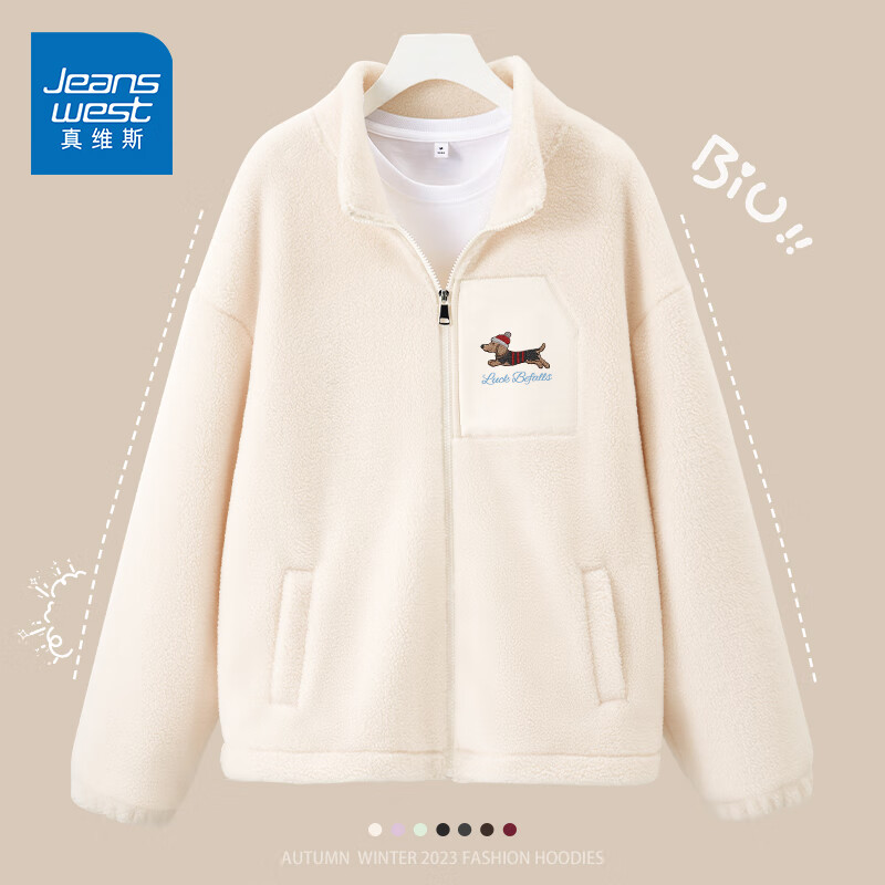 真维斯（Jeanswest）双面加绒开衫外套男女装夹克加厚2025秋冬情侣款立领宽松休闲上衣 米色 奔跑腊肠_K S
