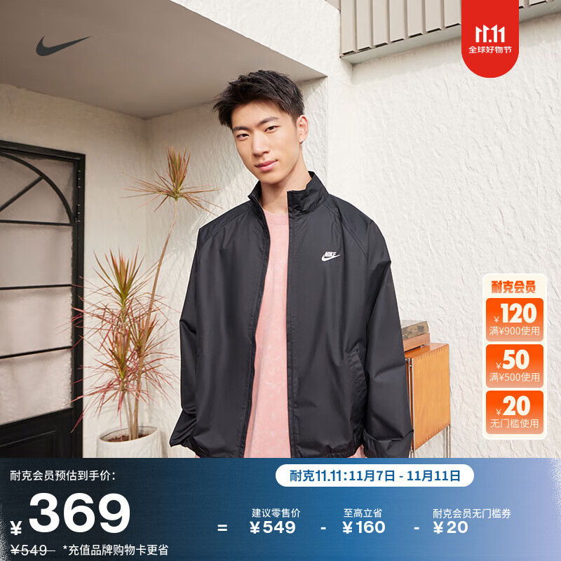 耐克男子宽松夹克冬季叠搭网眼刺绣舒适不易撕裂外套NIKE HV1140 010黑/白 L