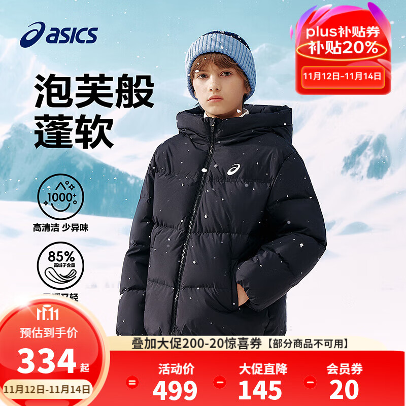 亚瑟士童装25年冬季中大童宽松短款泡芙羽绒服外套轻薄舒适 黑色 85%绒子 160 充绒156g