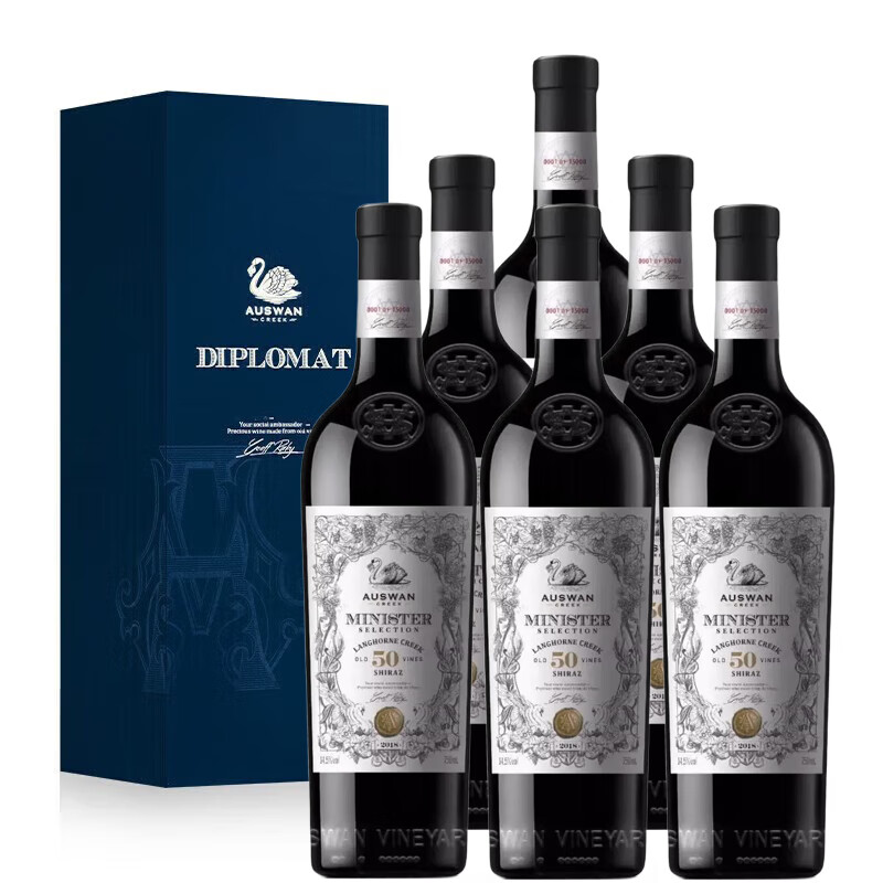 澳大利亚红酒 外交家35/45/60/70干红葡萄酒蛇年生肖酒