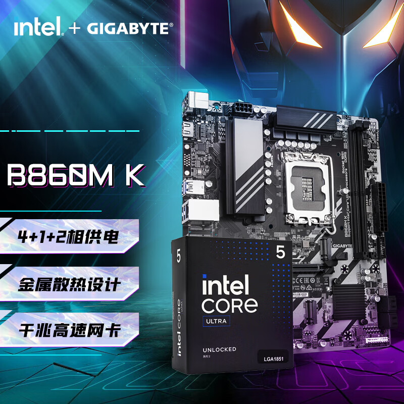 ����intel  Ultra 5 ��װ225/230F/245K/245KF��B860M/Z890MС��/����/��ӥ/ħӥ/����������CPU��װ B860M K Ultra 5 230F/10��10�߳� 1384Ԫ(������)