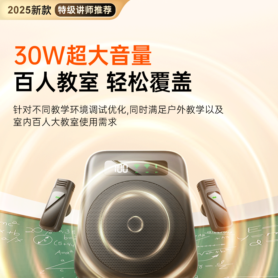 金运【26年8月全新升级丨新东方名师推荐】小蜜蜂扩音器教师专用无线领夹麦克风教学讲课导游器防啸叫 至尊款【磁吸充电丨无线双麦】M12云柔米