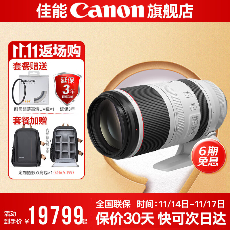 ����rf100 500ȫ���� ��Զ��佹΢����ͷ ���� �˶�������Ӱ ������R6 R5 R3 RF100-500 L IS USM �ٷ�����