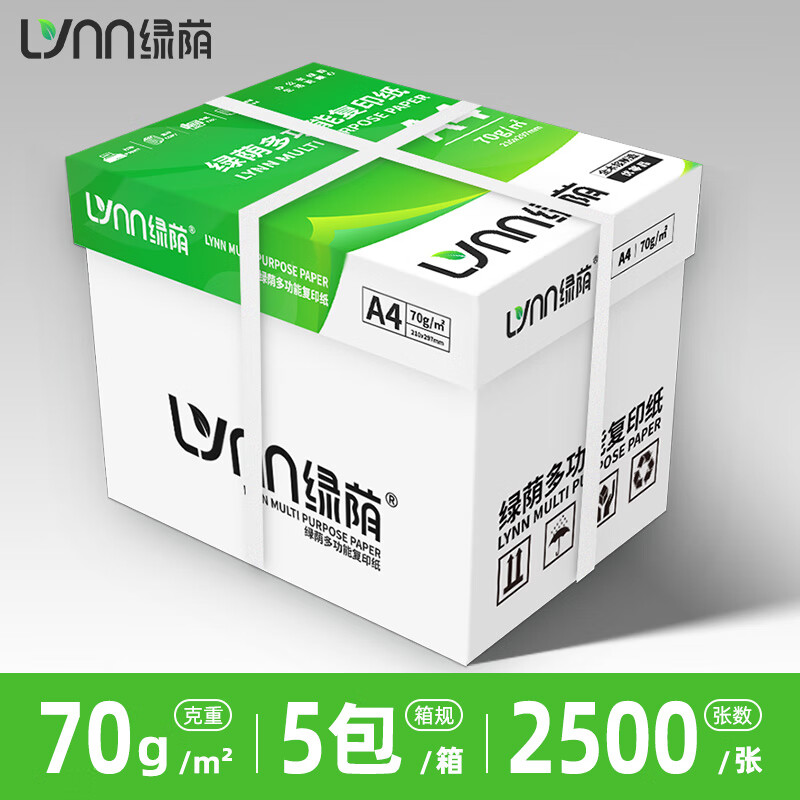 ����A4��ӡֽ500��70g�Ӻ�80��A4ֽ��ӡ��ӡ���ϰ칫��ֽa4ֽ��ֽ�ݸ�ֽ�滭ֽ��ӡ��ֽ�������� ������ A4-70g  һ��|2500�� 67Ԫ