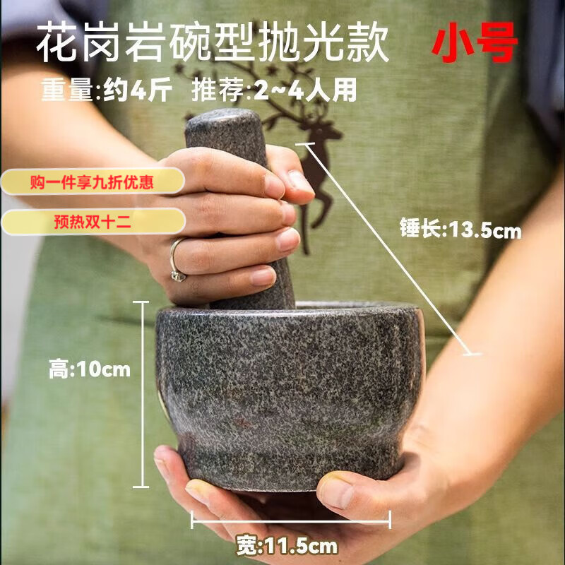 GIOIO纯天然石头锅捣蒜器石臼中药研磨器青石压蒜器蒜臼子家用蒜泥 精品黑花石碗型【中号抛光款】