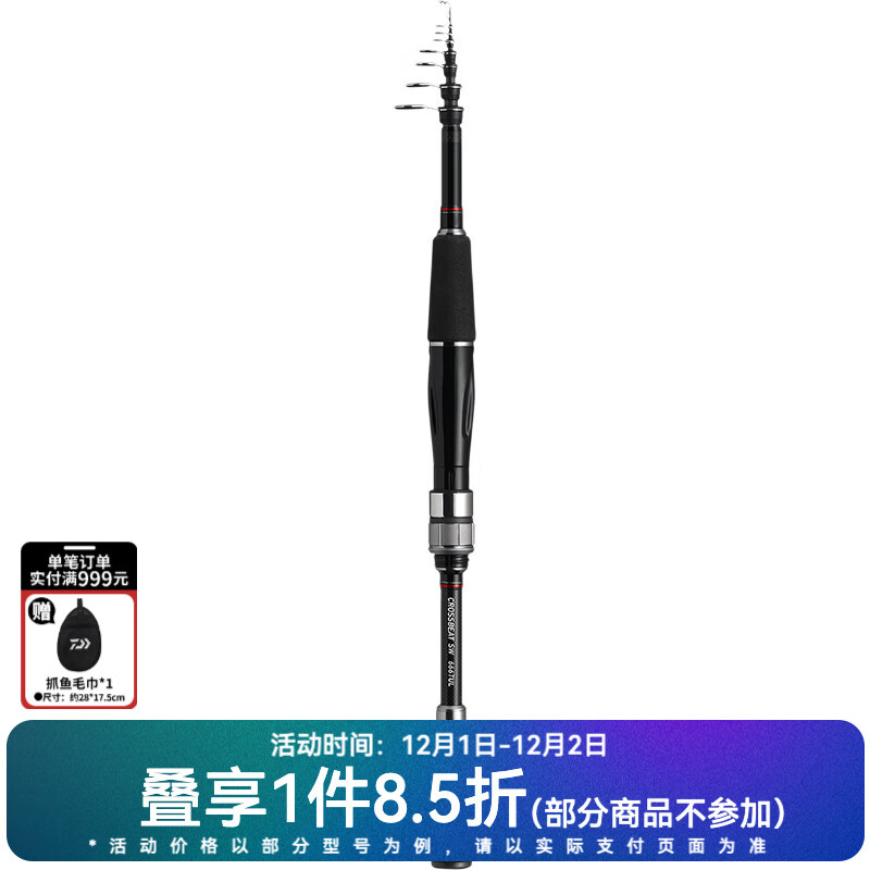 ߣDAIWACROSSBEAT SW СЯˮ·Ǹ ̺ˮ·ǵ˻Ư 2.29m 766TML ʽ