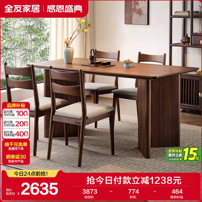 ȫѼҾ ʽϴͿóԷӰ칫ӼҾ