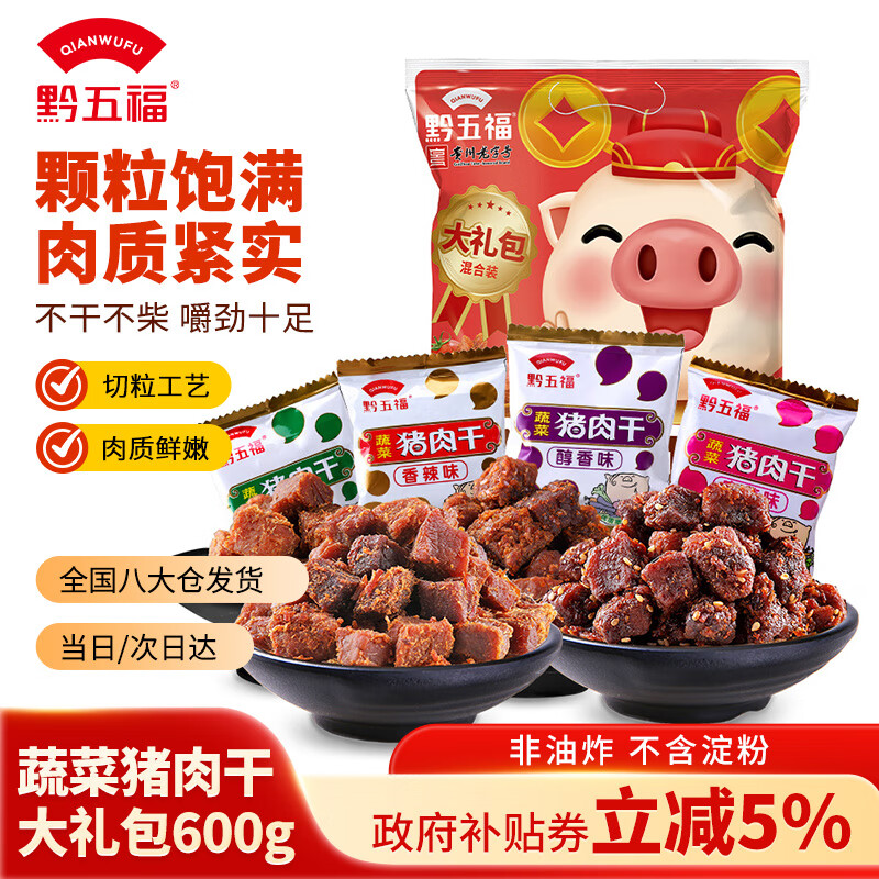 ǭ�帣����ɴ����600g��ʳ����С���������Ի������ز��������� 40.5Ԫ