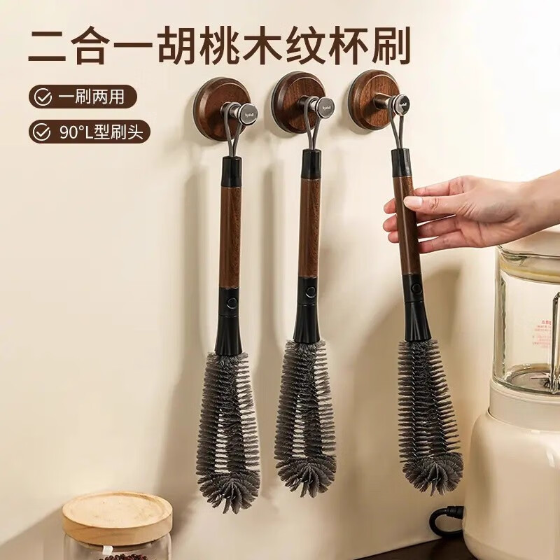 不锈钢杯刷二合一清洁长柄刷破壁机清洗神器多功能洗杯子专用刷子 胡桃木纹【1个装】