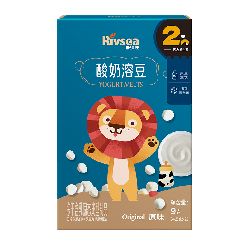 禾泱泱酸奶溶豆原味9g 高钙高蛋白入口易溶好吞咽宝宝零食 尝鲜装