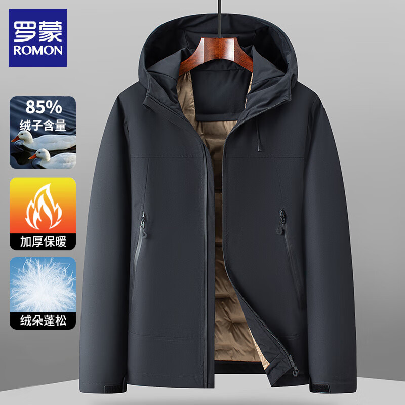 罗蒙（ROMON）冲锋衣羽绒服男女同款2025冬季新款休闲连帽防风保暖鸭绒情侣外套 黑蓝-男款 XL