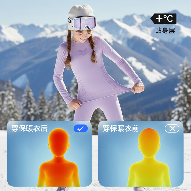 猫人(MiiOW)御风儿童速干衣男童套装秋冬户外训练运动服滑雪保暖体能内衣 【女童款】雾山紫 160 (XL) 建议身高150-165cm 体重100-130斤