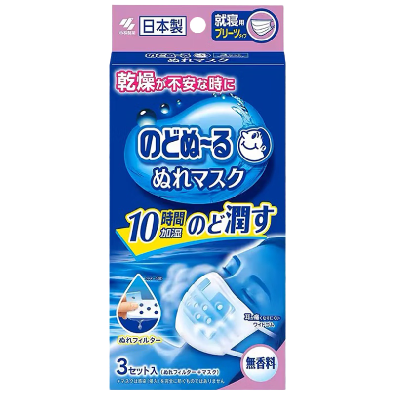 ���ڲ�����С����ҩ��KOBAYASHI��ʪ��͸��˯���ÿ���ƽ��������3ö/��*2�� 10Сʱ��Чʪ�� 77.22Ԫ��2��(��38.61Ԫ/��)