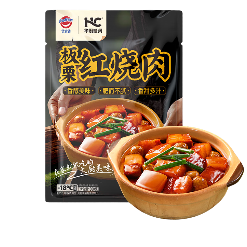 HC 华厨餐调正宗板栗红烧肉预制菜半成品加热即食高春节也送货