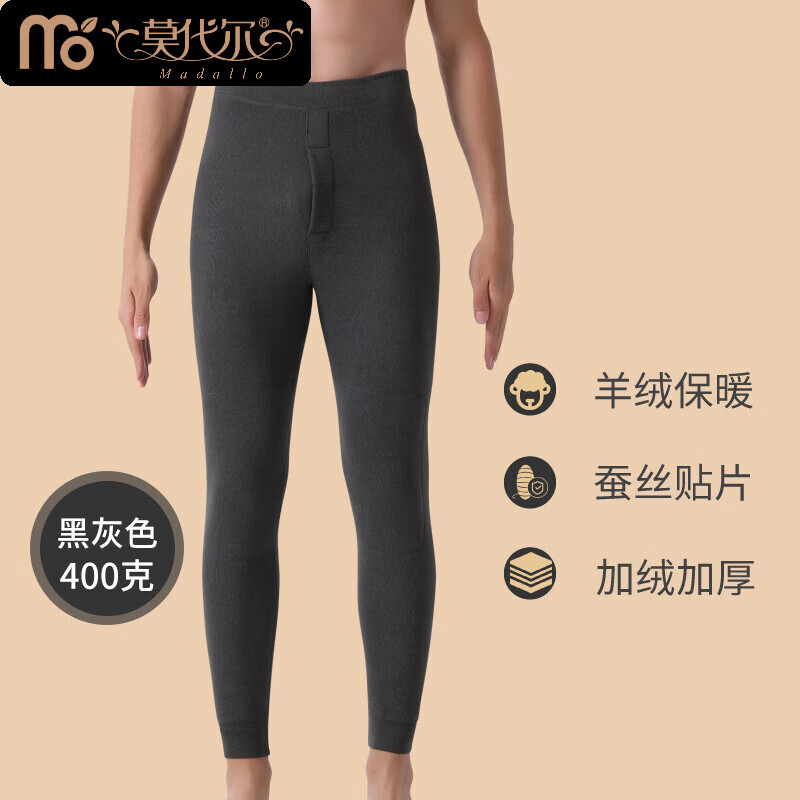 莫代尔保暖裤男款冬季加绒加厚棉裤大码秋裤加肥加大德绒东北零下40度裤 黑灰色【400克】中厚羊羔绒 XL (适合100-130斤)