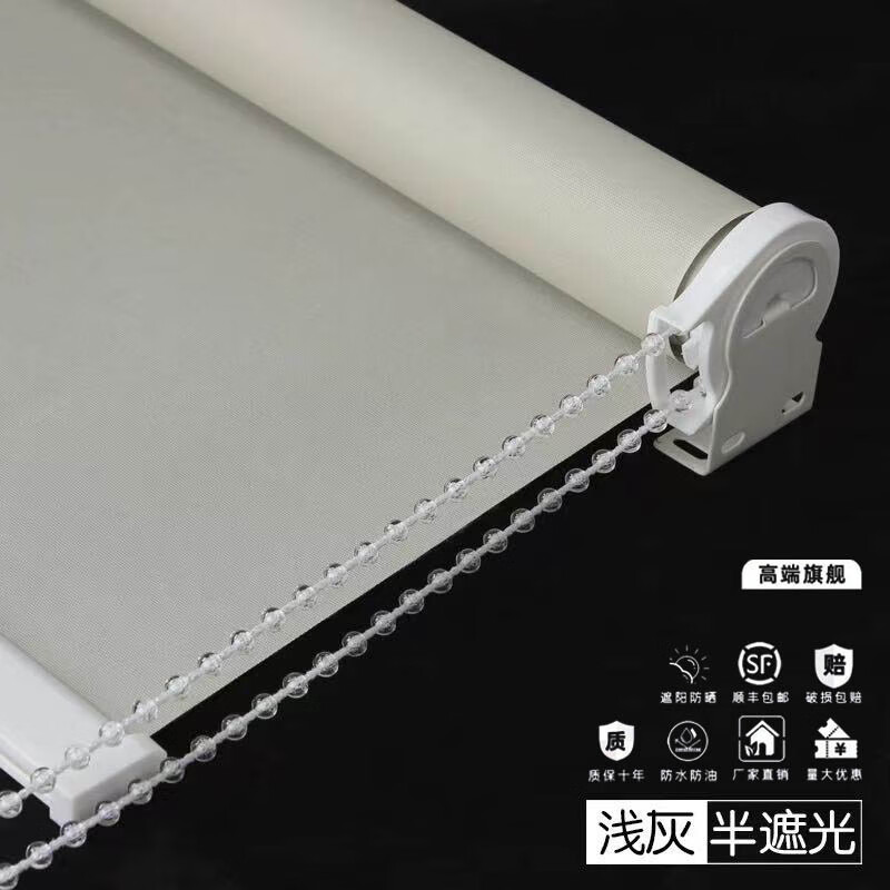 卷帘窗帘全遮光2025免打孔阳台卧室办公室厨房遮阳 浅